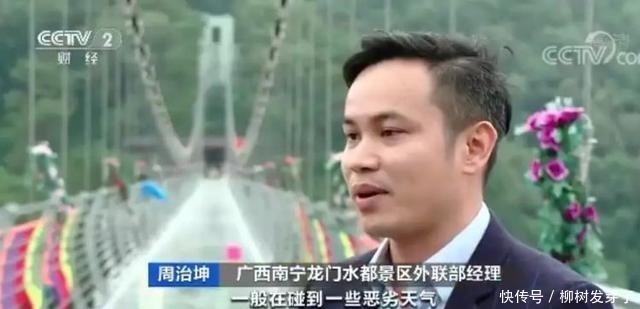 多个景区关停玻璃桥景点！“网红”玻璃桥还能红多久？