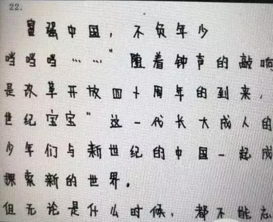 河南高考掉包案真相曝光：孩子，真是所有父母的照妖镜