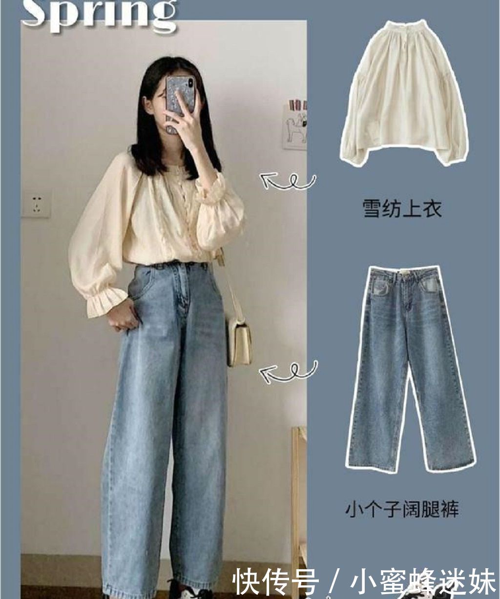  『不规则』身高155的小个子女生，怎么搭配衣服显高又好看？腰线尤为重要！