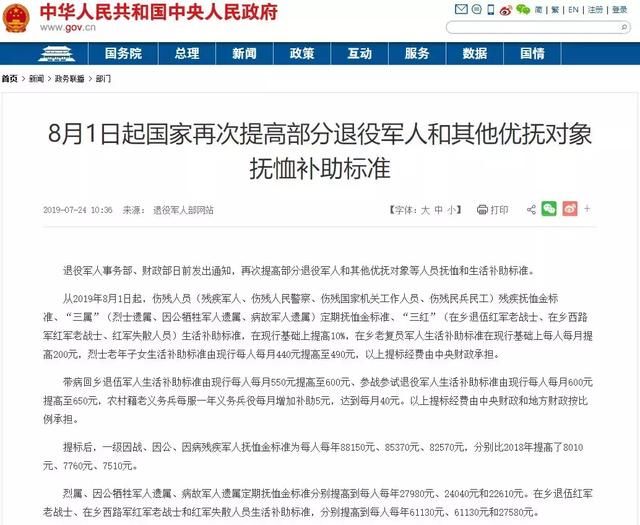 国家发钱啦！不限户籍！最高补贴88150元！还有一个好消息