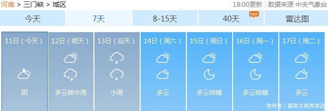 紧急！大暴雨今夜侵袭河南！多地连下2天！郑州这些高铁已停运！