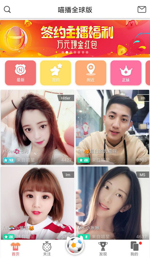 颜值福利 喵播主播浅谈那些精致的男孩女孩