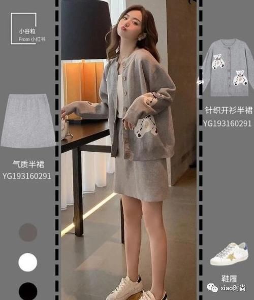  『针织开衫』矮个子怎么穿减龄又显腿长？这几款穿搭建议收藏