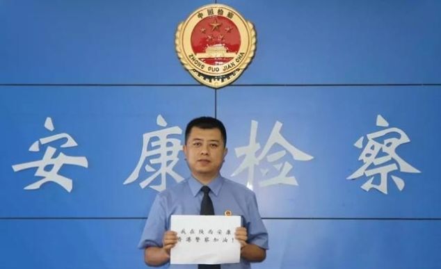 我是陕检君，我为香港警察加油！