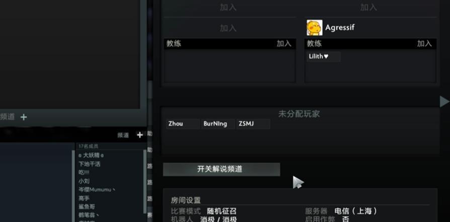  「选人」DOTA2OB内战激烈，选人阶段三大C化身赠品马，白给都没人要！