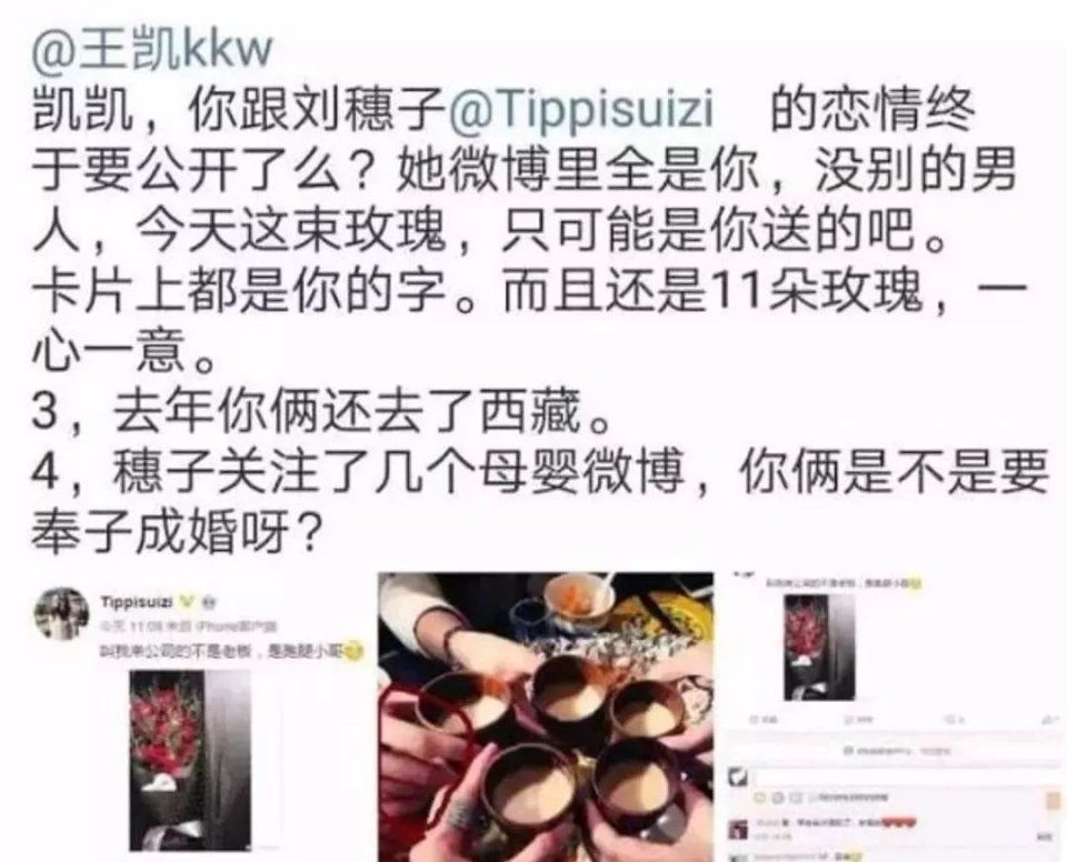 贝贝让pgone背锅?李宇春被炒作?肖战恋情曝光?大S撒谎?某女星爱撩