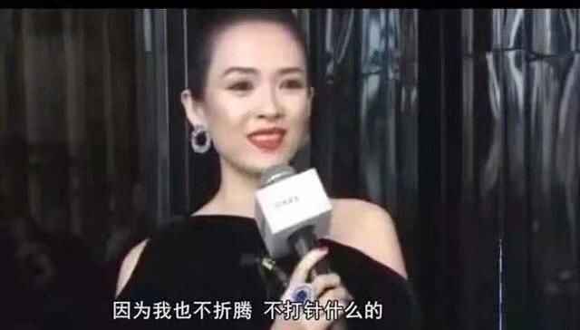 章子怡被指打美容针，她选择这样回应，网友：瞬间被打脸！