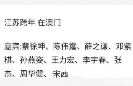 众明星浙江卫视