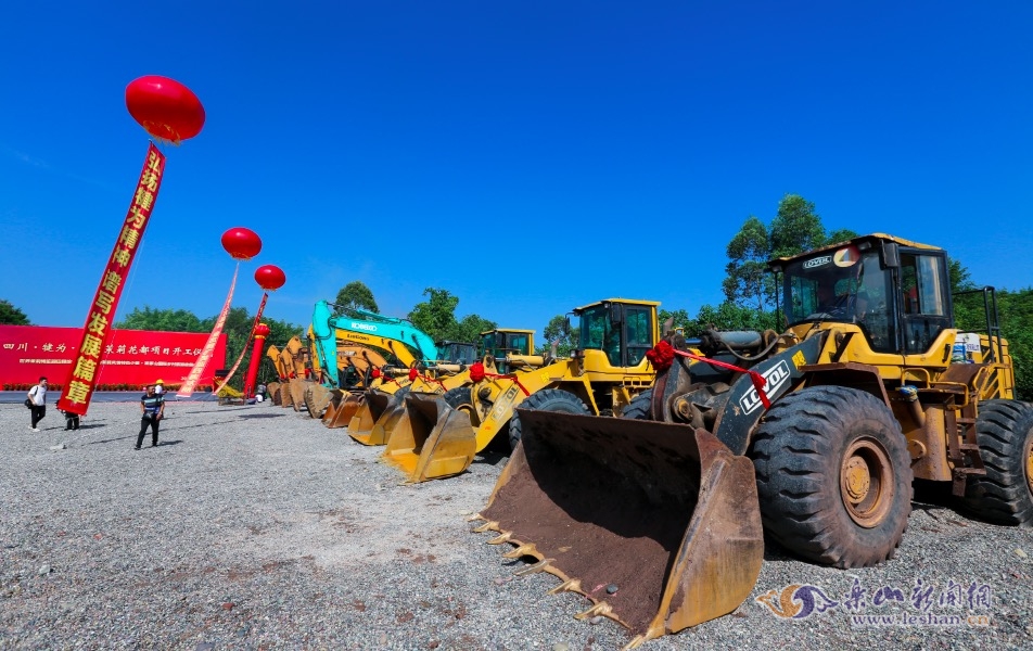 周伦斌出席犍为＂世界茉莉花都＂项目开工仪式