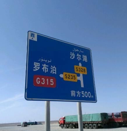  #中国#罗布泊100年大事记、带你走进中国最神秘的地方