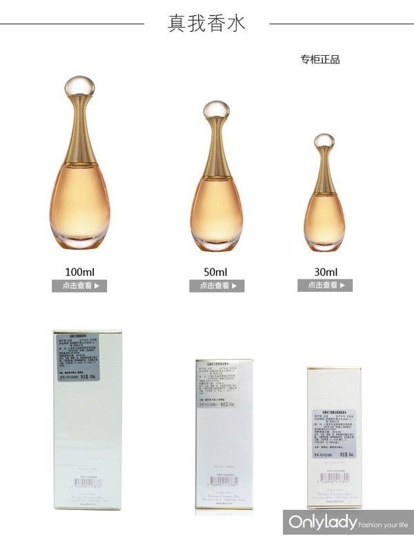 迪奥真我香水 效果出众,所以备受青睐_【快资