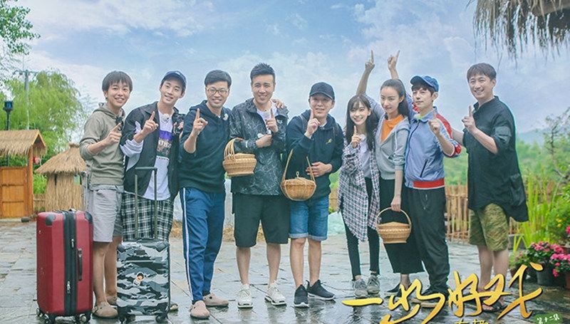  #综艺节目#《向往的生活4》原班人马回归将开拍做客嘉宾阵容简直是神仙打架