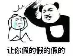 方便面含杀菌剂?生吃白糖肚里长螨虫?7月这些谣言你中招几个?