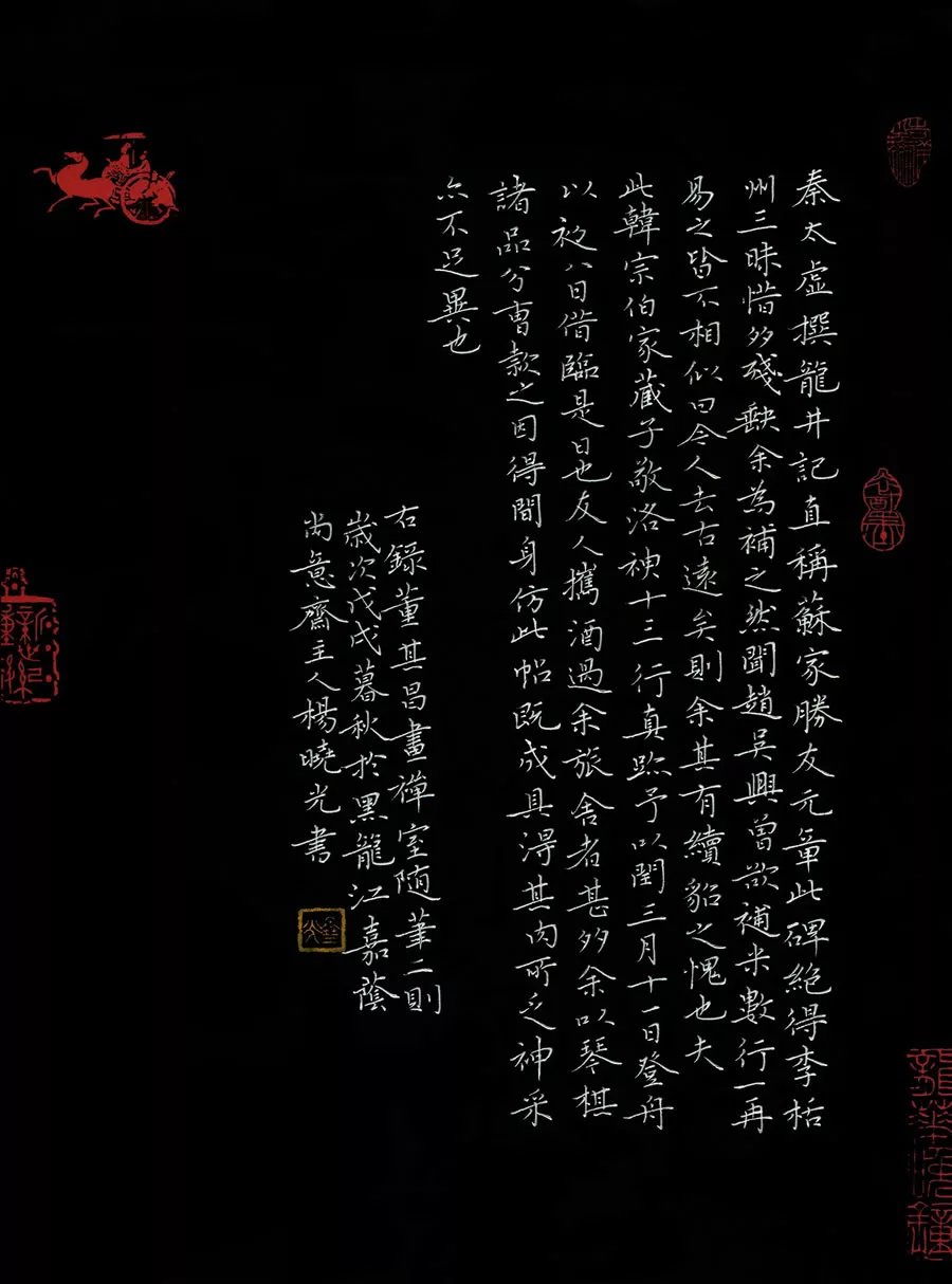  「江苏省」牛！他们把硬笔书法写成这样？！