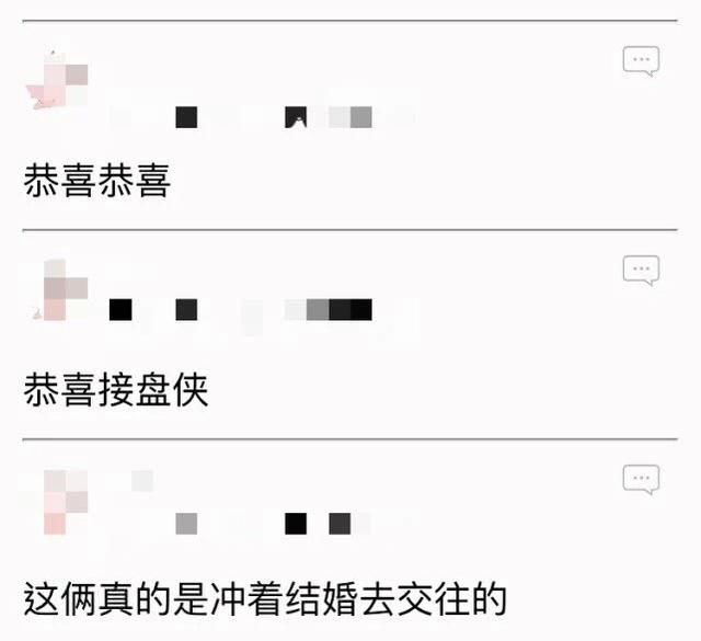 网曝景甜张继科已登记领证，疑似奉子成婚，一周内公开喜讯