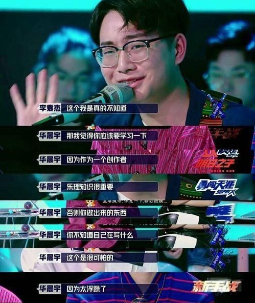 火箭少女膨胀了?迪丽热巴假吃?杨幂内涵薛之谦?华晨宇怼选手?尹正