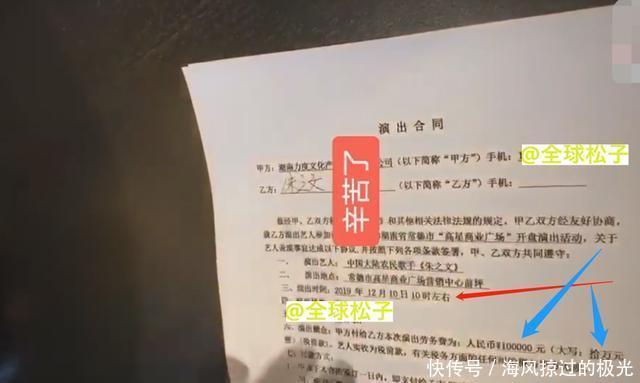  【骑车】大衣哥骑车10km卖废品赚了25元，他年前的商演身价已达6位数