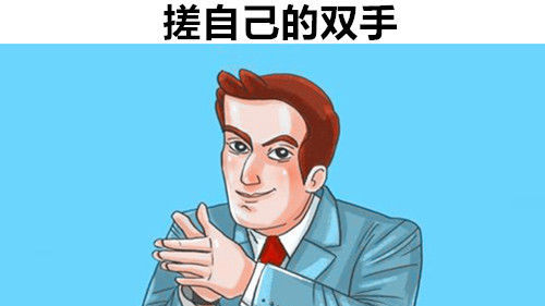  『肢体』你可能并不知道的，12个生活常见肢体语言所隐藏的信息