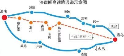 升级后的滨莱高速即将通车！山东将建济青中线，经青岛、潍坊、淄