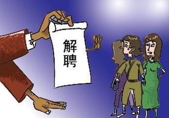 晚读快讯：没回微信被开除、MH370辟谣、吃西瓜诱惑军训生……