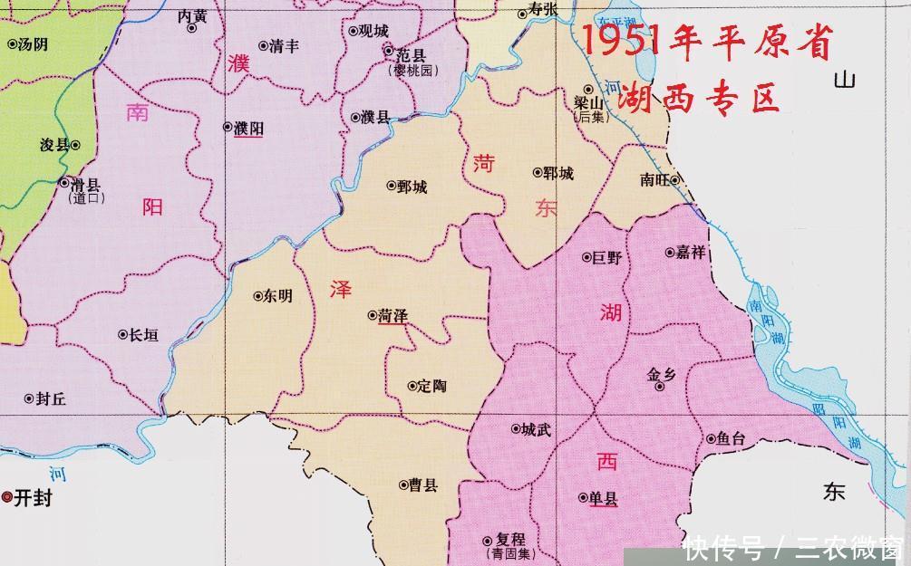  「专区」建国后，山东曾有这些“专区”，你的家乡曾是专署驻地