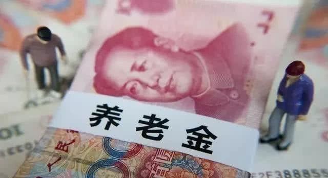 退休后是企业年金给的钱多，还是退休金给的钱多？提前看看不吃亏