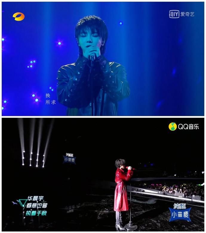  『华晨』多图对比两次《新世界》live 华晨宇的舞台走位已达编程级