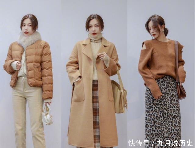 『搭配修身』换季不知道怎么穿参考这27套“奶茶色”日常穿搭,照着穿就够美