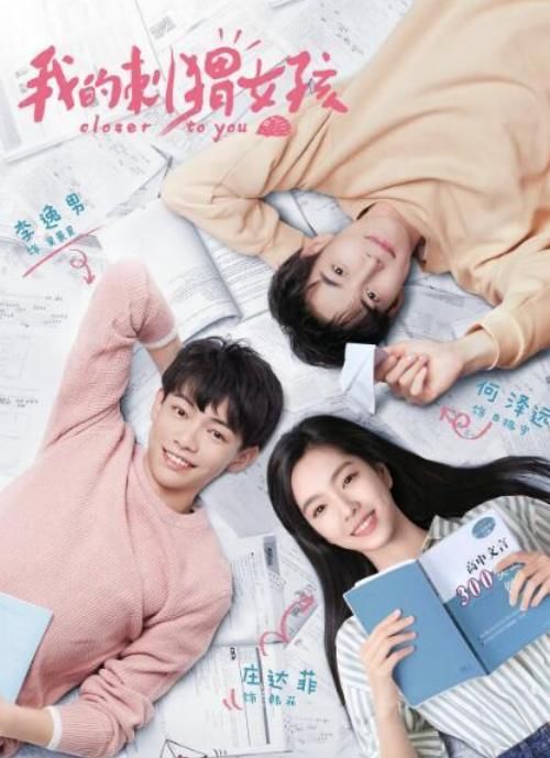 『哪部』令人怦然心动的5部剧，《致我们甜甜的小美满》上榜，哪部让你心头一阵欣喜