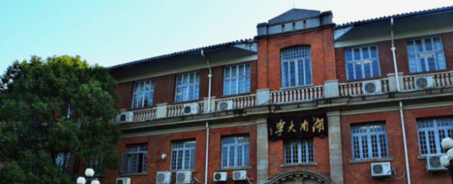 湖南最“不宜居”的城市，房价一涨再涨，空气质量吊车尾