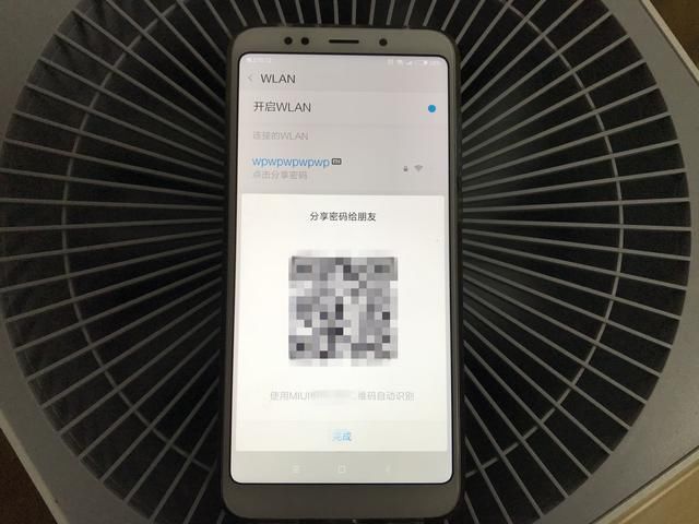 不知道WiFi密码?点开这个设置,密码自动显示!