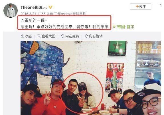  『圣恩』蹭《安家》关注度后又惹异议？金圣恩官方宣布谈恋爱，疑婚后出轨张檬