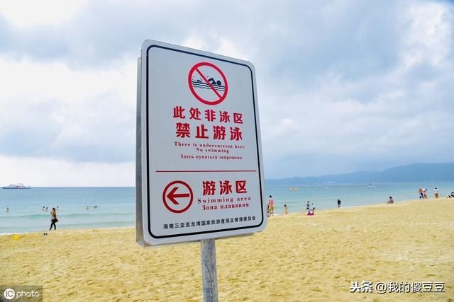 中国唯一热带风情国家级旅游区 号称天下第一湾 外国人比中国人多