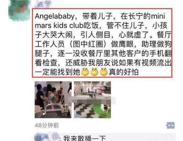 杨颖辟谣查删路人手机,她为何频繁被黑?看完这几点就懂了