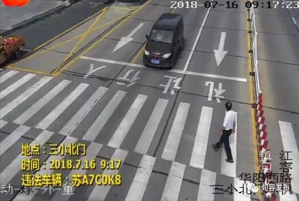 7.19早安句容：句容一波交通违法车牌被曝光！网传南京街头打小三