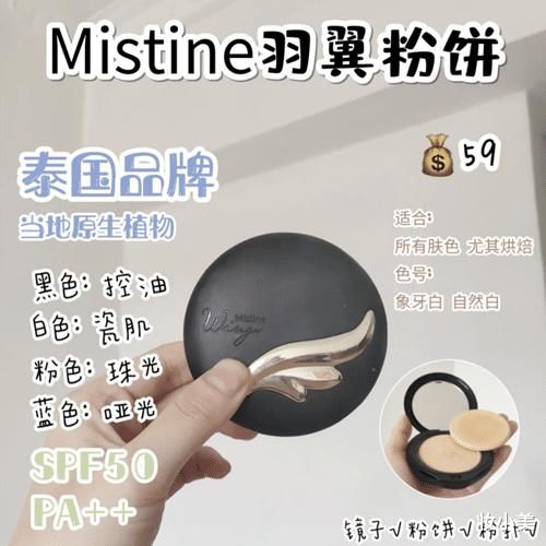  『大牌』平价散粉推荐，大油皮选UNNY，最后两款国货一点不输大牌