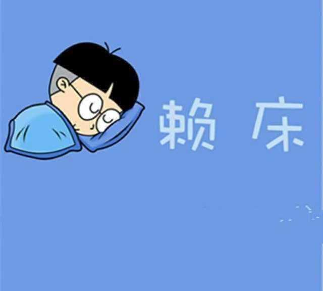  『皮肤』怎么可以去黑眼圈，测测你是哪种黑眼圈？