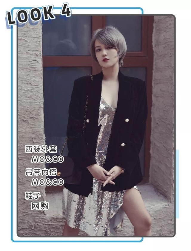 穿搭丨怎么穿出大长腿?这6套衣服快学起来!