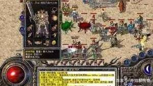 【复古】复古传奇手游:为什么道士职业好玩,老玩家都说真香!