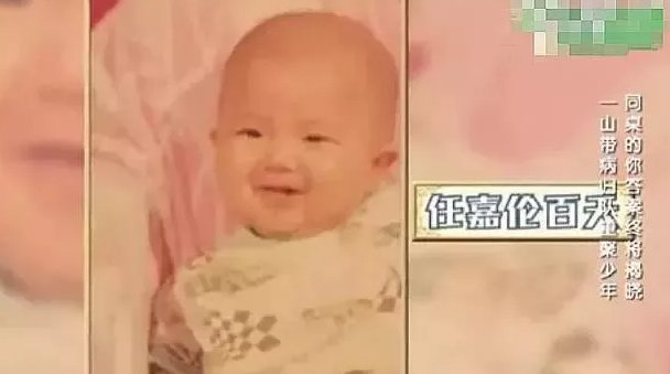 「童年」任嘉伦“童年照”被翻出，看到他小时候的眼神：难怪运气会这么好