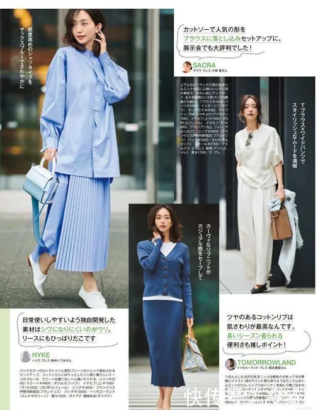 『轻松』日本火了一种“骨骼穿衣法”学会这个小技巧,小白也能轻松学搭配