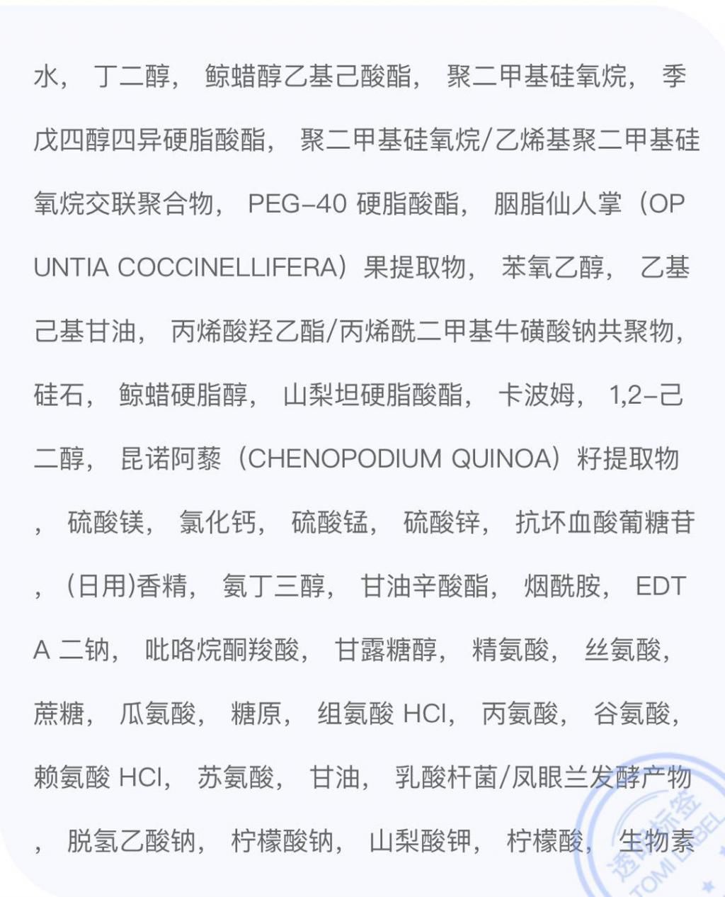  『合适』7款乳液真人测评，不同肤质都能找到合适的那款！