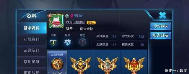 爆炸消息！倪妮井柏然分手了看来《花少》真的有毒…