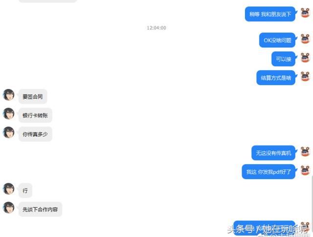 张大仙人设尽毁！微博大V曝光大仙c粉，前女友放猛料实锤！