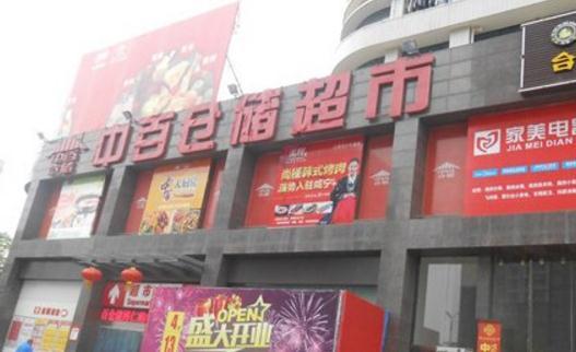 他高中毕业在家待业近一年，从售货员做到总经理一干就是40多年