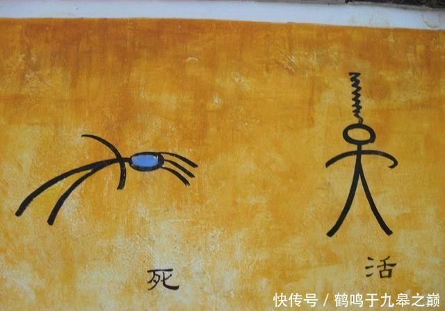 地图看世界;四条大河,四个古文明