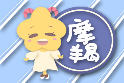 【礼物】想要什么礼物 这些星座女眼里只有化妆品