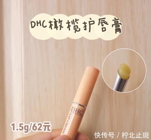  唇膏@9款润唇膏分享，干唇星人应该用什么唇膏？