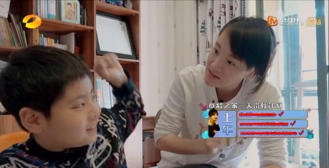  章龄：黄觉有钱硬气不让儿子上网课，章龄之一人带2个儿，好妻子旺三代