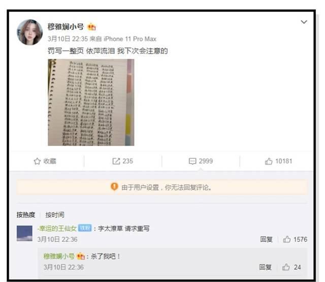 #当众#网络红人淘宝网店剽窃成瘾？当众“作假”Nike，胆真肥！